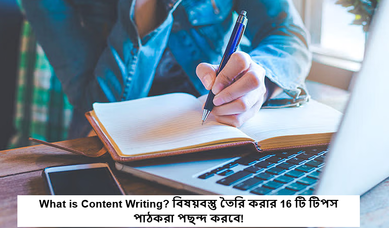 what is content writing